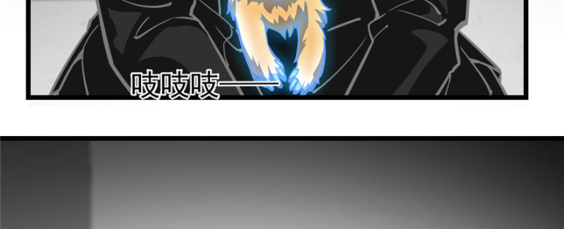 《深夜书屋》069 第19页