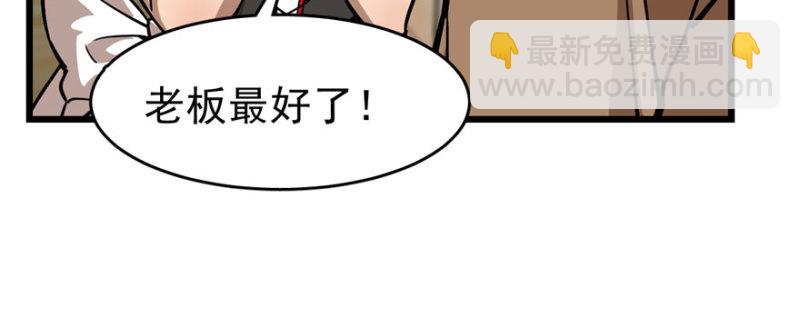 《深夜书屋》069 第41页