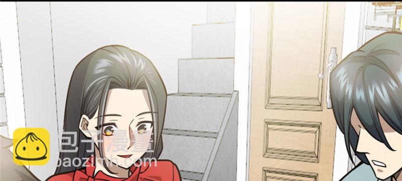 《深夜书屋》069 第50页