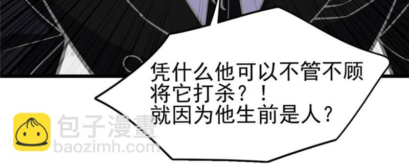 《深夜书屋》069 第8页