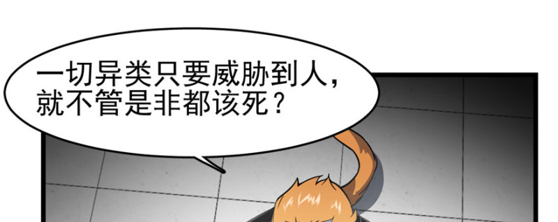 《深夜书屋》069 第9页