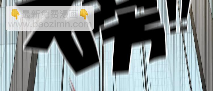 《深夜书屋》第71话 第11页