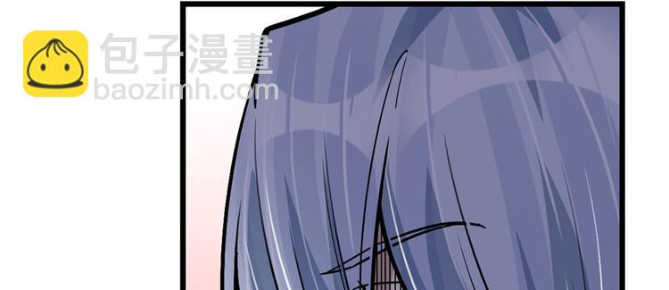 《深夜书屋》第71话 第14页