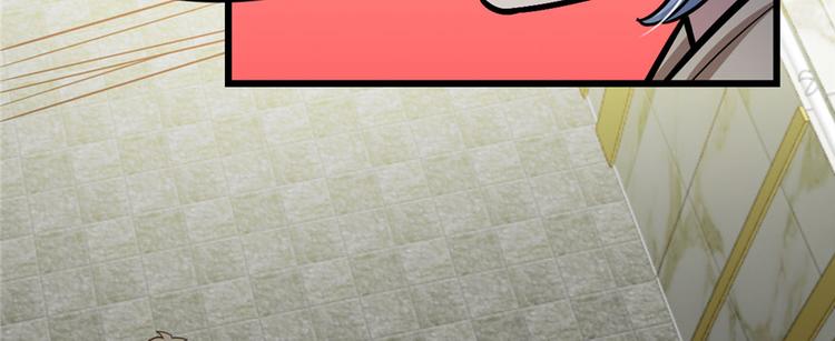 《深夜书屋》第71话 第16页