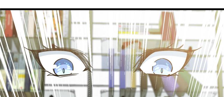 《深夜书屋》第71话 第21页