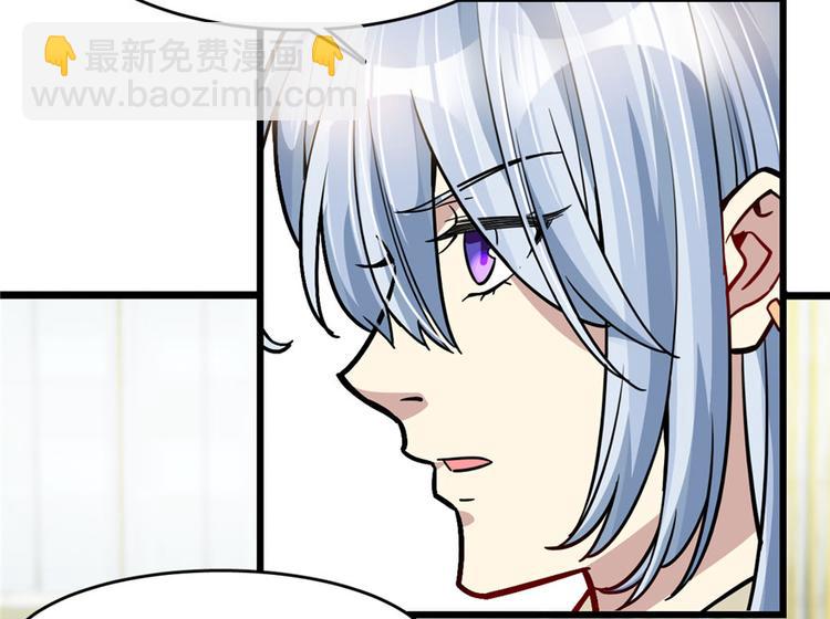 《深夜书屋》第71话 第34页