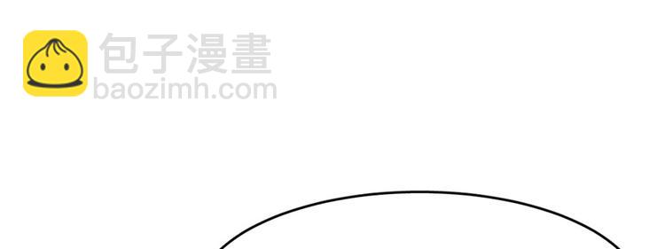 《深夜书屋》第71话 第37页