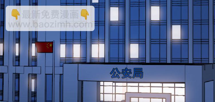 《深夜书屋》第70话 第25页