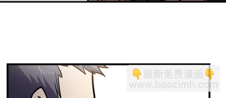《深夜书屋》第70话 第35页