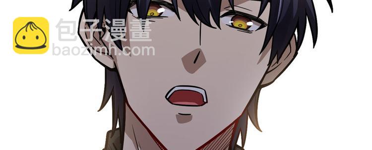 《深夜书屋》第70话 第40页