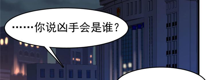 《深夜书屋》第70话 第49页