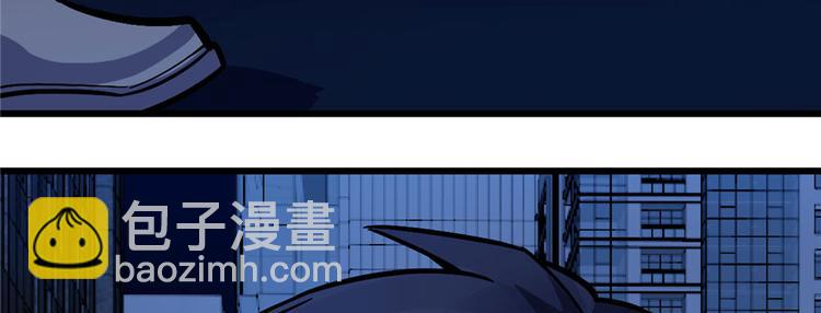 《深夜书屋》第70话 第8页