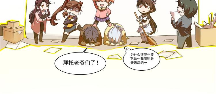 《深夜书屋》重要通知 第3页