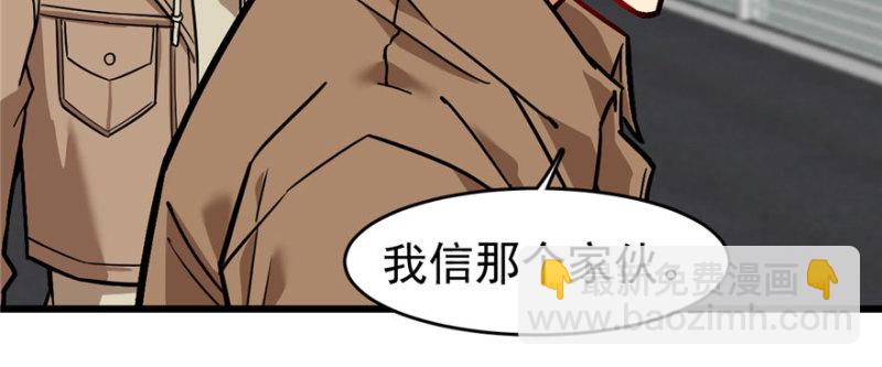 《深夜书屋》073 第10页