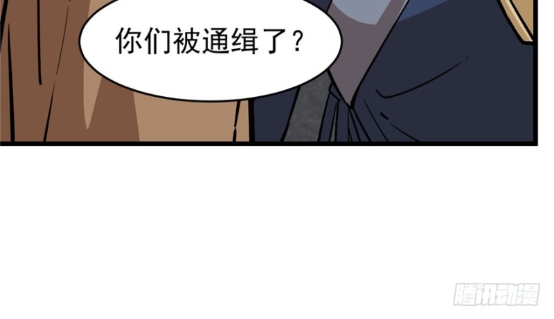 《深夜书屋》073 第17页