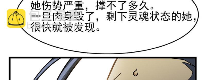 《深夜书屋》073 第23页