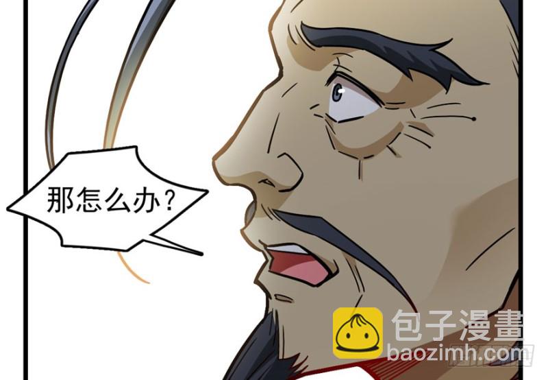 《深夜书屋》073 第24页