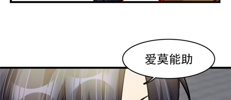 《深夜书屋》073 第25页