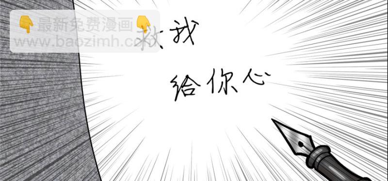 《深夜书屋》073 第32页
