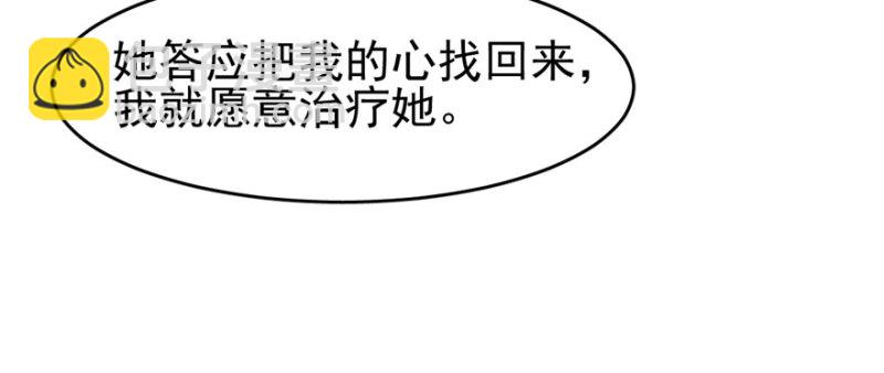 《深夜书屋》073 第43页
