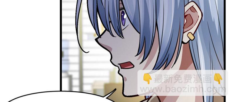 《深夜书屋》073 第45页