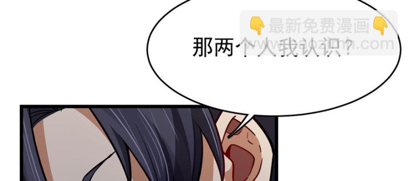 《深夜书屋》073 第47页