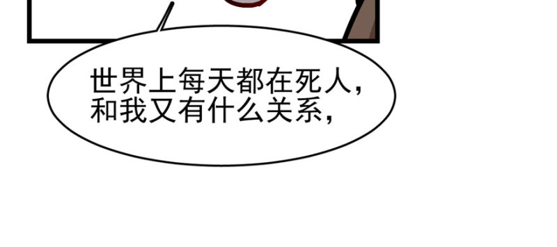 《深夜书屋》073 第49页