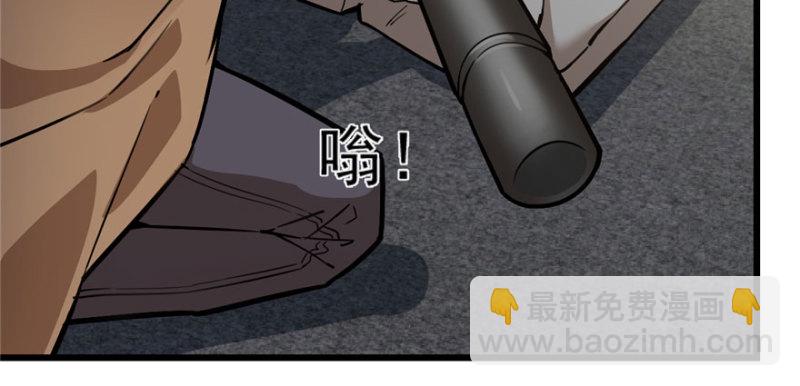 《深夜书屋》072 第10页