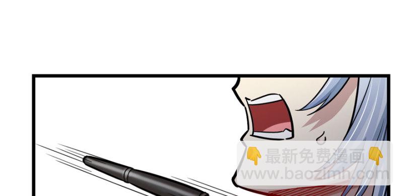 《深夜书屋》072 第14页