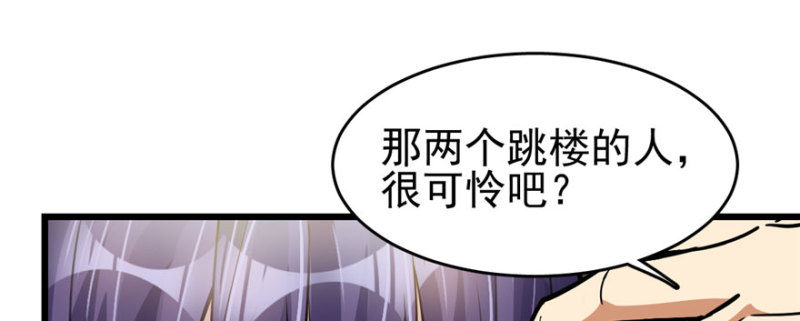 《深夜书屋》072 第26页
