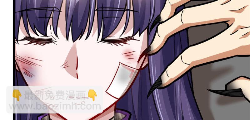 《深夜书屋》072 第27页