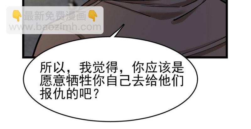 《深夜书屋》072 第32页
