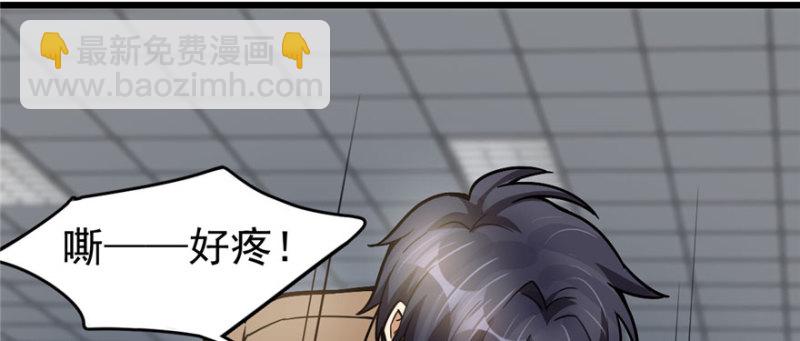 《深夜书屋》072 第36页