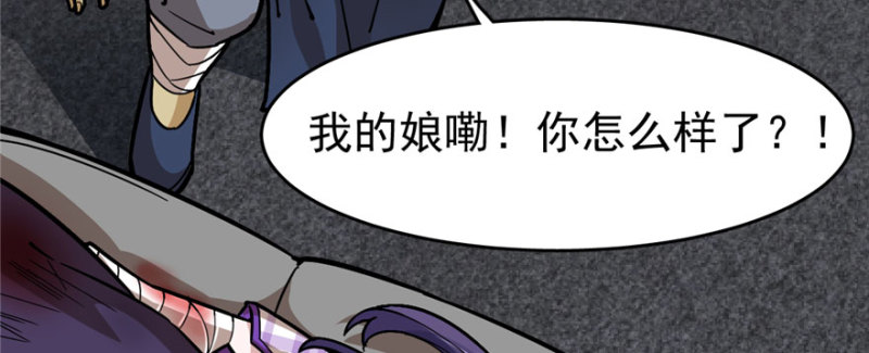 《深夜书屋》072 第45页