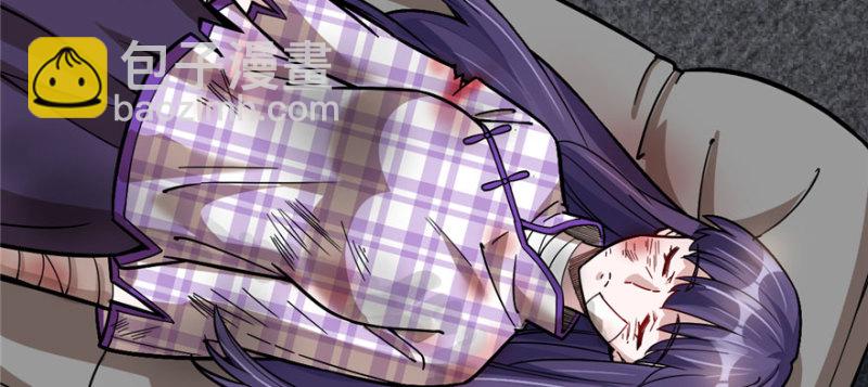 《深夜书屋》072 第46页