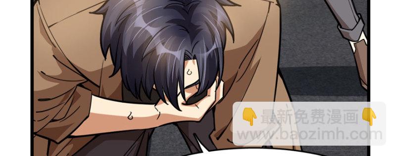 《深夜书屋》072 第50页