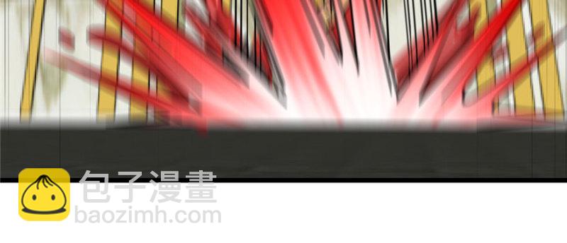 《深夜书屋》071 第12页