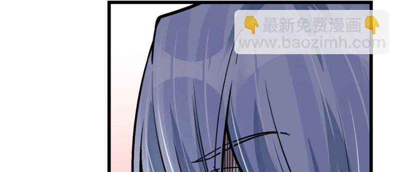 《深夜书屋》071 第13页