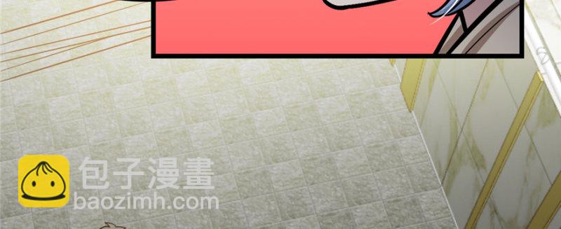 《深夜书屋》071 第15页