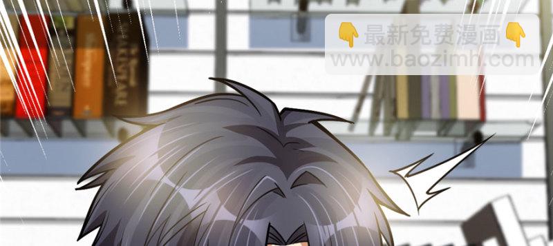 《深夜书屋》071 第21页