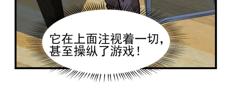 《深夜书屋》071 第27页