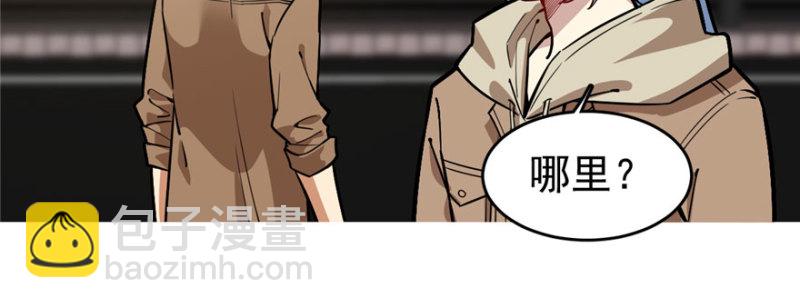 《深夜书屋》071 第35页