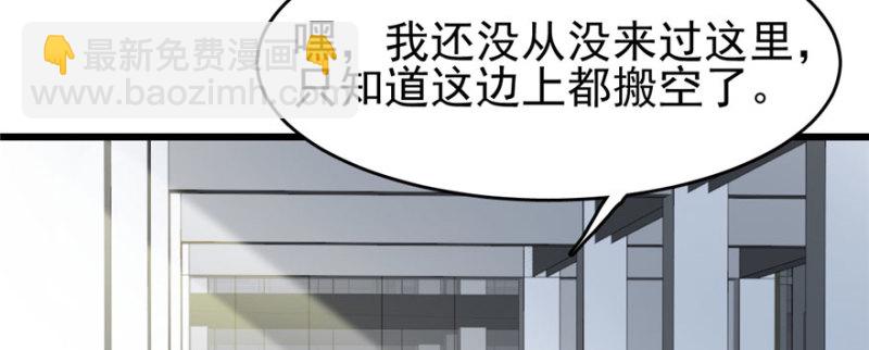 《深夜书屋》071 第37页