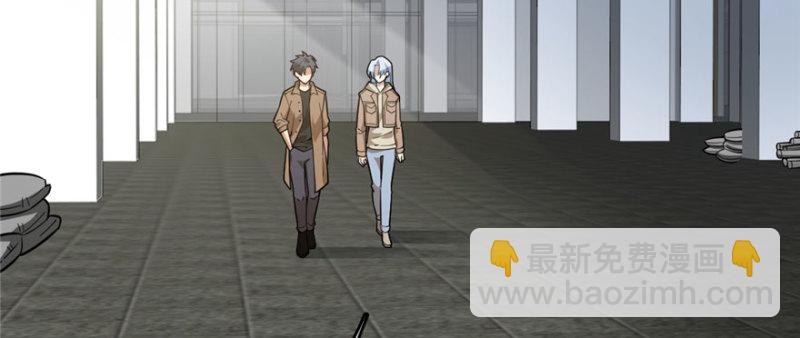 《深夜书屋》071 第38页