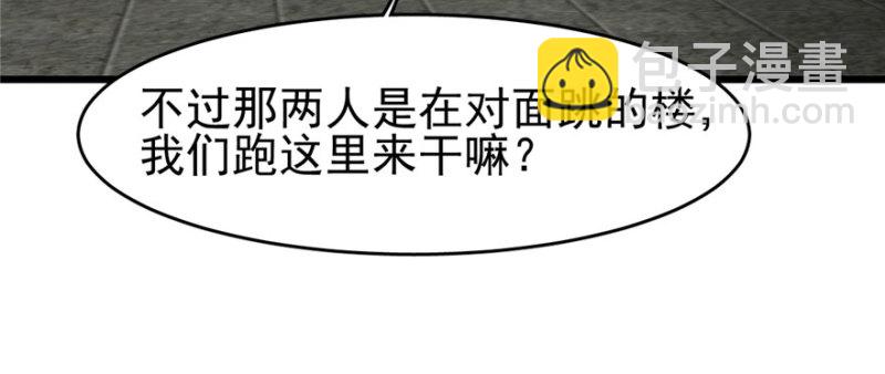 《深夜书屋》071 第39页