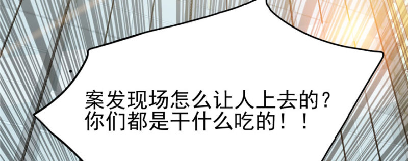 《深夜书屋》071 第3页