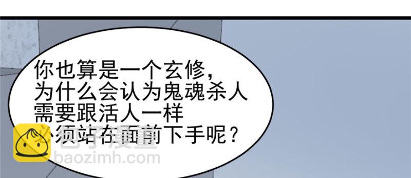 《深夜书屋》071 第40页