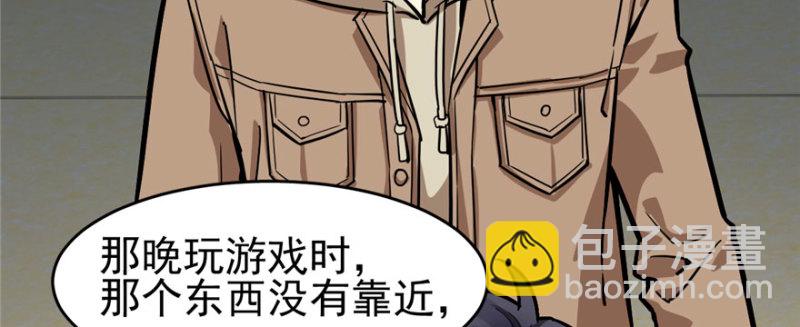 《深夜书屋》071 第45页