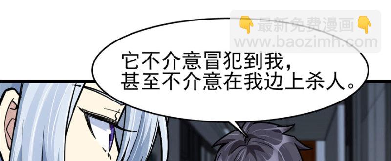 《深夜书屋》071 第48页