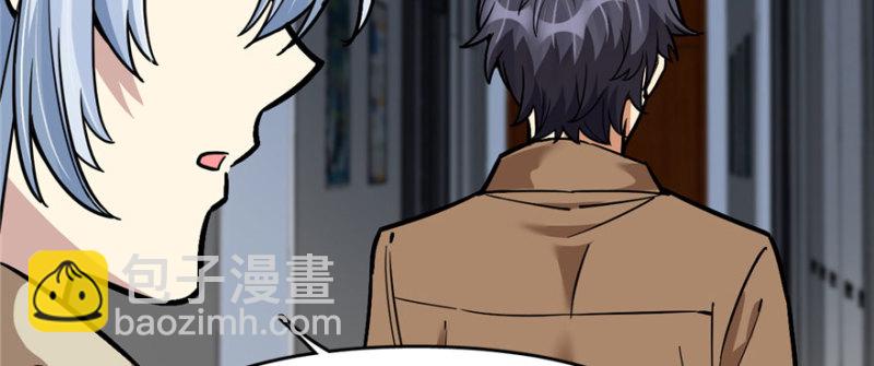 《深夜书屋》071 第49页